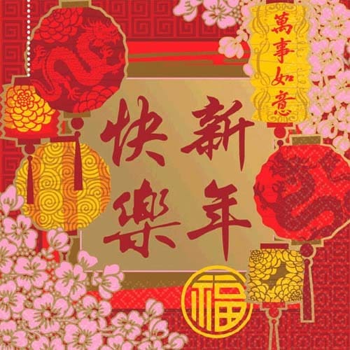 501347 CHINESE NEW YEAR BN